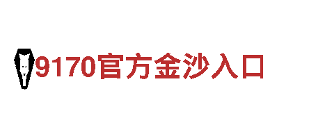 2022世界杯冠军竞猜-企业-钢材公司